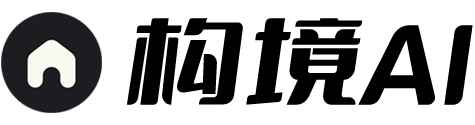 构境 AI